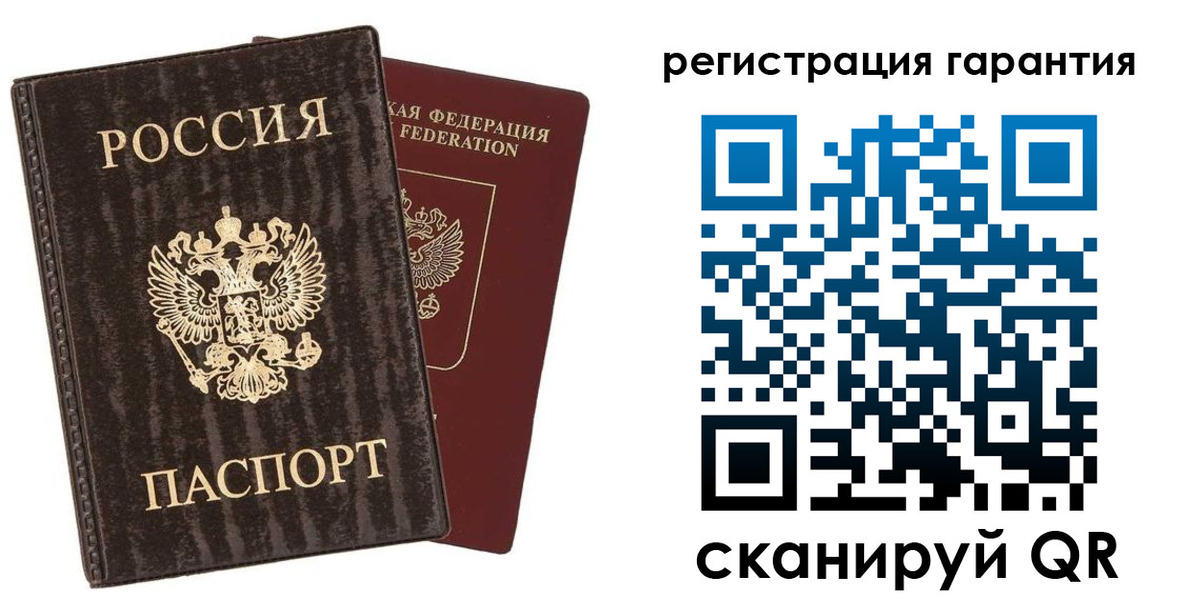 прописка для школы в Ермолино